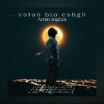 Amin Ragbar – Vatan Bio Eshgh